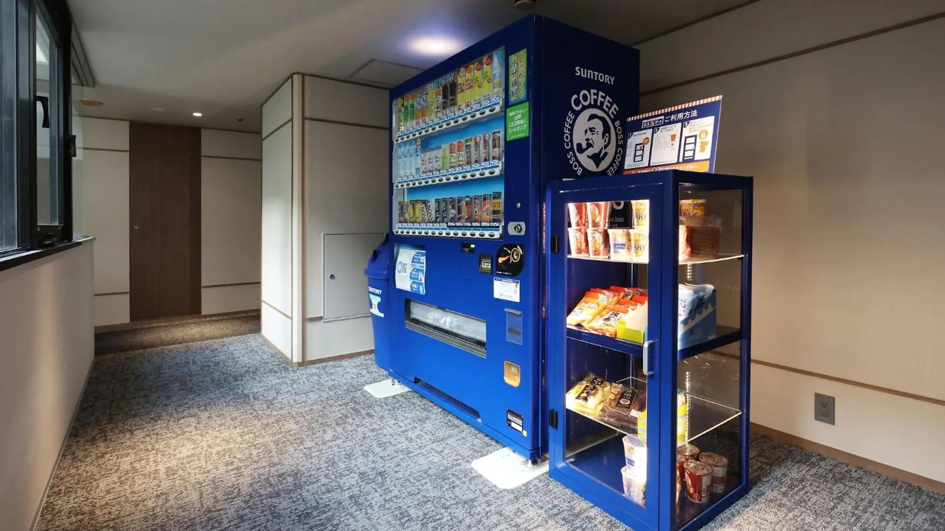 Sk Hotel Kobe Ekimae